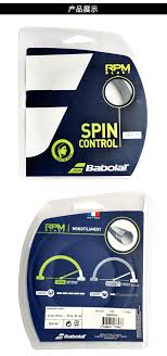 CUERDA PARA RAQUETA 241101 105/ 62 LBS